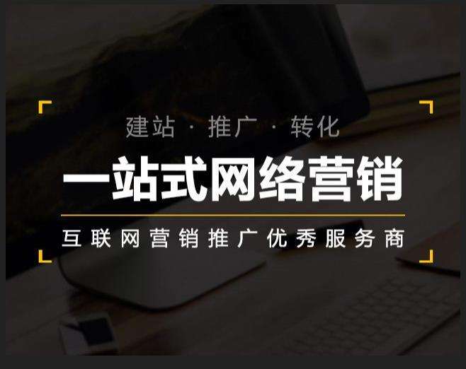 墨玉企业如何怎么利用网络推广抓取潜在客户