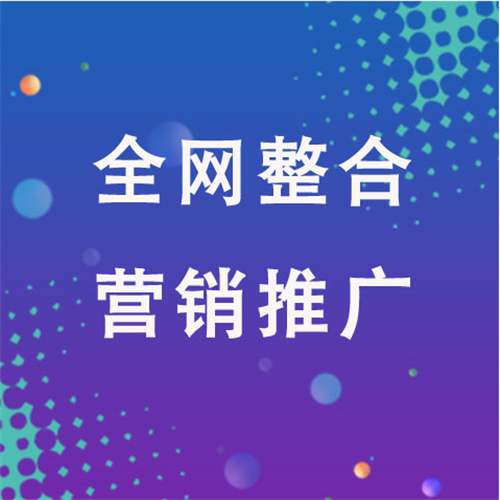 墨玉企业网络推广老是没有客户的原因是什么呢