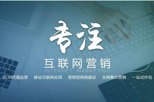 墨玉电商行业做网络推广需要具备的条件有哪些