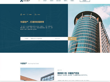 墨玉华盛地产，打造你的理想窝